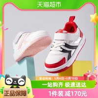 88VIP：CRTARTU 卡特兔 男童运动鞋女童板鞋2022年春秋儿童休闲鞋透气童鞋时尚单鞋