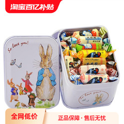 WHITE RABBIT 大白兔 上海特产大白兔奶糖果铁盒114g送同学朋友生日礼物糖果