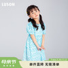 LUSON陈大猪女童碎花连衣裙夏季儿童短袖连身公主裙 松竹绿110