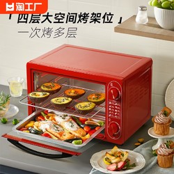 现代 电烤箱家用48升大容量烘焙蛋糕机全自动多功能小型商用烤箱