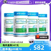 life space lifespace中老年益生菌胶囊养护肠道60粒*4瓶