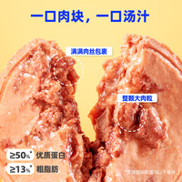 88VIP：喔喔 大肉粒主食罐头湿粮成猫幼猫零食全价营养猫罐头