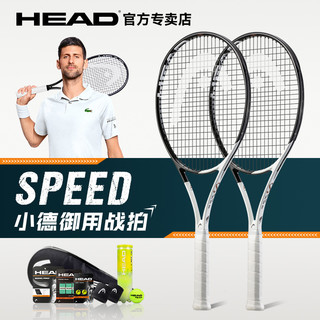 HEAD 海德 网球拍L5 小德 2024新款 辛纳 小黑拍speed全碳素专业拍