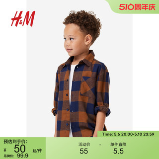 H&M HM童装男童衬衫春季休闲舒适英伦风法兰绒帅气长袖外套1163548