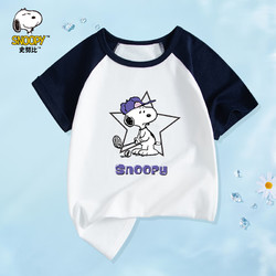 SNOOPY 史努比 童装儿童T恤男童短袖夏季薄款上衣女童半袖棉质休闲衣服夏2 星星高尔夫深蓝 110CM