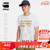 G-STAR RAW2024夏季男士纯棉高端t恤短袖Nifous圆领印花打底衫D24681 白色椰树印花 L
