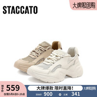 思加图休闲流沙老爹鞋透气运动鞋厚底女满帮鞋ECE51CM3 光学白 38