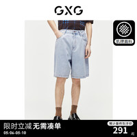 GXG男装 肌理系列直筒水洗牛仔短裤复古休闲短裤男 2024夏季 蓝色 195/XXXXL