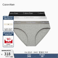 卡尔文·克莱恩 Calvin Klein 内衣女三条装提花腰边舒适棉质微弹性感比基尼三角内裤QP2349O