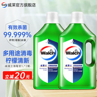 Walch 威露士 衣物家居多用途消毒液1L可用杀菌率99.999%