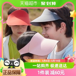 88VIP：heybetter 儿童防晒帽男女宝宝夏季运动户外遮阳帽防紫外线太阳帽