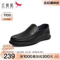 红蜻蜓 休闲皮鞋男士2024春季新款真皮软底商务一脚蹬牛皮通勤单鞋