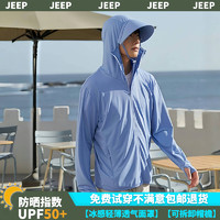 Jeep 吉普 防晒衣情侣款 男-中蓝色 M