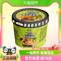 88VIP：麻六记 豌豆泥泥面122g*6桶