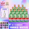 红星 北京红星二锅头56/43度绿瓶250ml*12纯粮酿造固态发酵清香型白酒