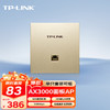 TP-LINK 普联 AX3000双频千兆面板AP大户型全屋wifi6无线mesh组网 PoE供电AC管理 TL-XAP3002GI-PoE米兰金