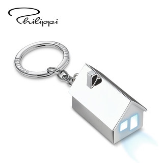 Philippi 斐利比 德国进口礼品 创意小房子幸福小屋钥匙扣 可发光 送老公老婆爱人
