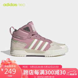 adidas 阿迪达斯 女鞋 运动鞋子时尚100DB MID耐磨透气休闲鞋子板鞋 GY2420 37码(内长230mm)