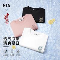 24夏季纯色圆领凉感抗菌防螨男士短袖T恤