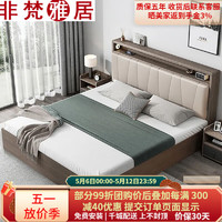 非梵雅居 新中式全实木床出租房主卧大床双人床1.8米2米2.2米1.5x2米单人床