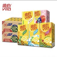 ViTa 维他 柠檬茶250ml*24盒装整箱批发特价原味低糖菊花蜜桃茶饮料饮品
