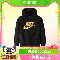 88VIP：NIKE 耐克 童装儿童黑金色套头连帽时尚卫衣男小童秋冬款