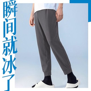 【冰丝裤】运动裤男士夏季透气轻薄跑步修身训练束腿运动九分裤男