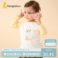 Tongtai 童泰 秋季5月-4岁婴儿衣服长袖T恤TS33Q329-DS 黄色 73cm