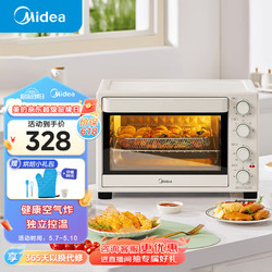 Midea 美的 35L家用多功能空氣炸鍋電烤箱一體機PT3515