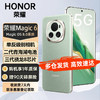 HONOR 荣耀 magic6 5G手机 手机荣耀 magic5升级版 麦浪绿 12+256G