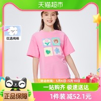 88VIP：巴拉巴拉 童装女童t恤儿童短袖新款夏装中大童甜