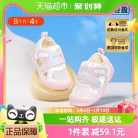88VIP：CRTARTU 卡特兔 小k盾宝宝学步鞋夏季婴儿鞋鞋子包头儿童男童女童男童凉鞋