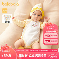 巴拉巴拉 宝宝连体衣新生婴儿爬爬服2024款0-1岁拜年服两件装萌