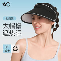 百亿补贴：VVC 防晒帽女防紫外线运动户外空顶太阳帽子夏沙滩遮阳帽VGM4S532