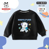 BoBDoG巴布豆卡乐男童卫衣春秋款薄款亲肤打底衫宝宝衣服透气舒适运动外穿春装 黑 漫步巴布 120