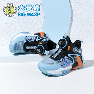 BIG WASP 大黄蜂 童鞋男童篮球鞋夏季中大童儿童软底运动鞋 D152421893L天蓝色33