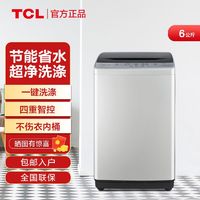 百亿补贴：TCL XQB60-D01 定频波轮洗衣机 6kg 亮灰色