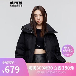 BOSIDENG 波司登 冬季羽绒服女90绒加厚立领黑金百搭潮酷保暖外套B30145276