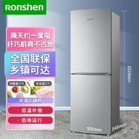 百亿补贴：Ronshen 容声 158双门冰箱小型电冰箱节能省电租房宿舍厨房家用小冰箱