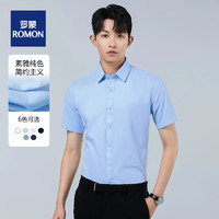 ROMON 罗蒙 男士免烫易打理短袖衬衫  BL-D101