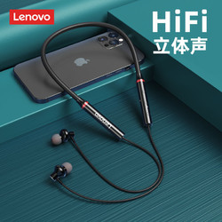 Lenovo 联想 HE05X 入耳式颈挂式蓝牙耳机