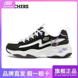 百亿补贴：SKECHERS 斯凯奇 秋季闪电熊猫鞋女鞋厚底增高老爹鞋甜美刺绣运动鞋8961