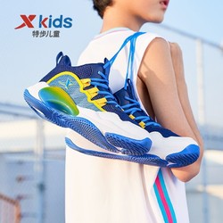 XTEP 特步 儿童春秋新款男童篮球鞋中大童耐磨透气运动鞋男孩鞋子球鞋童