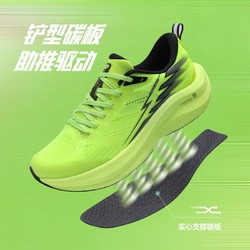 领跑梦想 正品2023夏新款减震回弹跑步鞋运动鞋全能竞速碳板跑鞋