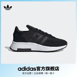 adidas 阿迪达斯 ORIGINALS Haiwee 中性休闲运动鞋 EG0542