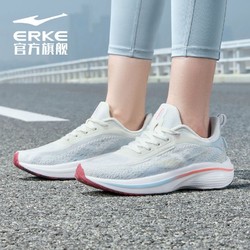 ERKE 鸿星尔克 奇弹3.0 鸿星尔克女子碳板稳定跑鞋人工肌肉科技回弹缓震跑步鞋女