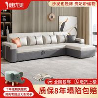 健优美 沙发床科技布现代简约可折叠坐卧二合一家用大小户型带储物