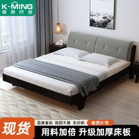 K-MING 健康民居 实木床1.5米家用简约主卧双人床加厚龙骨单人床出租房用