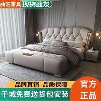 曲旺 意式轻奢真皮床双人1.8x2米主卧大床现代简约高端实木皮艺床婚床