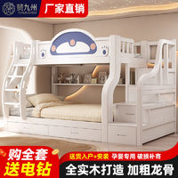 实木儿童床子母床上下床双层床两层高低床多功能大人上下铺组合床